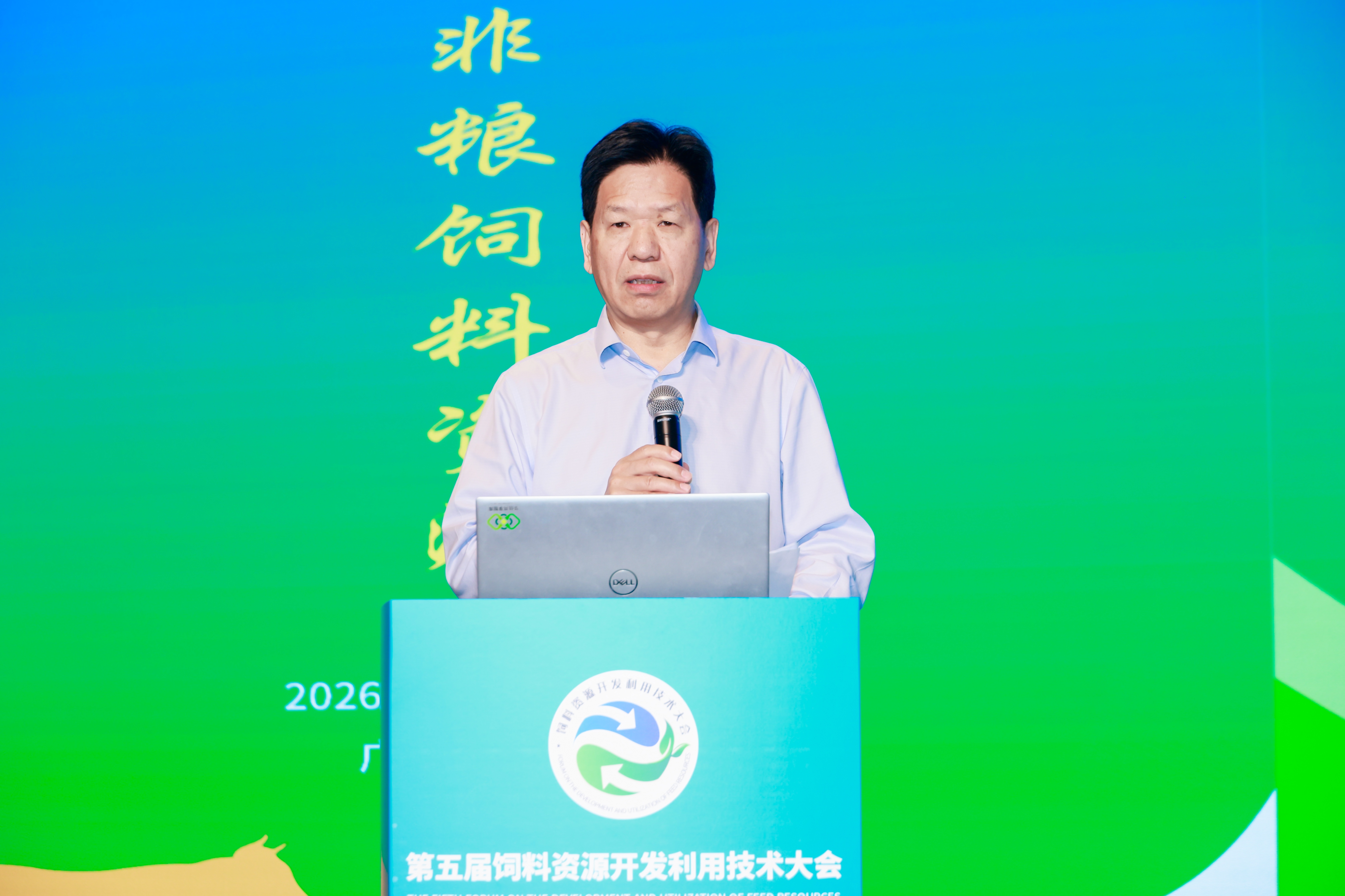 国家畜牧科技创新联盟理事长、中国饲料工业协会副会长兼秘书长、中国农业科学院北京畜牧兽医研究所前任所长秦玉昌研究员