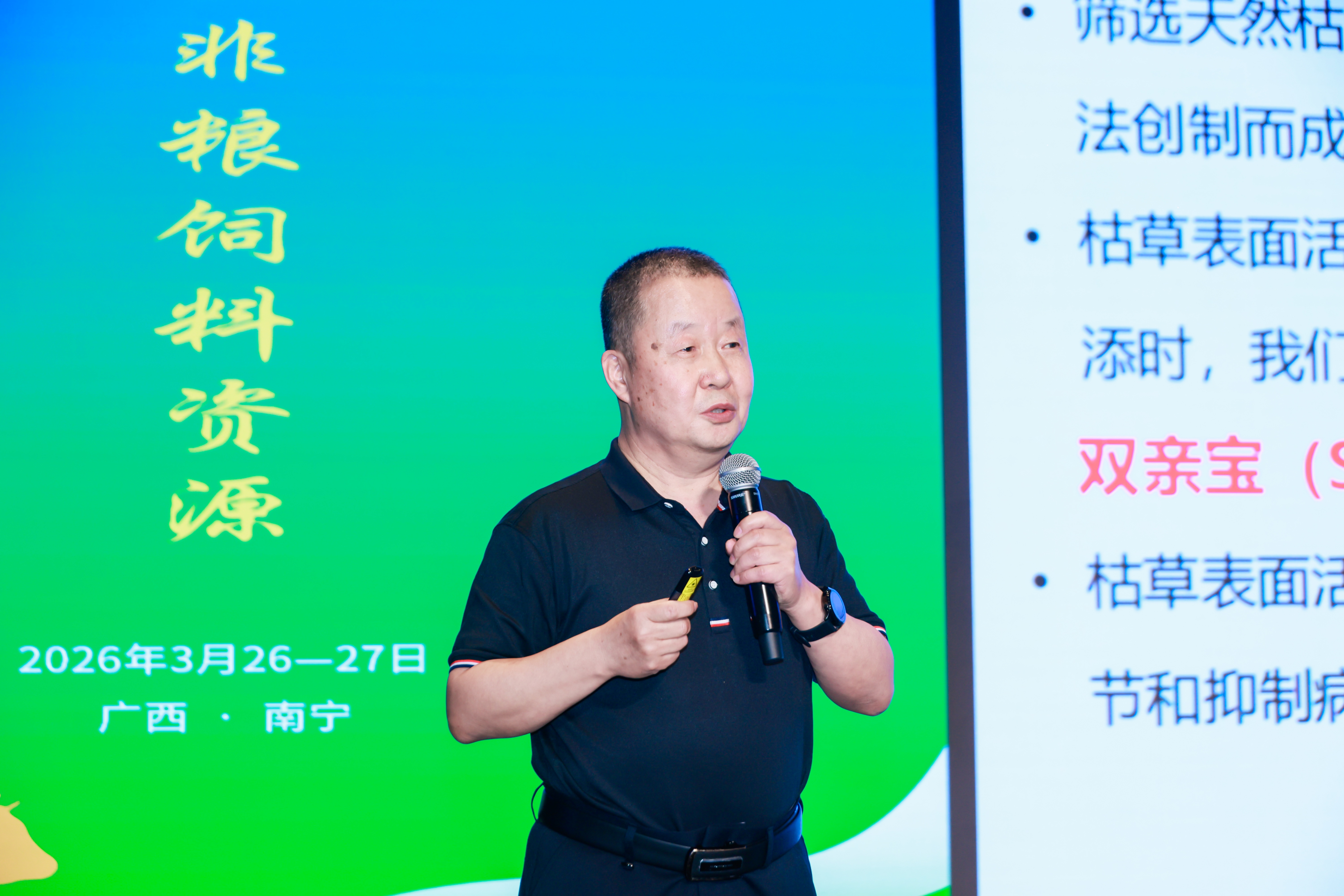 北京英惠尔生物技术有限公司首席科学家王宏博士