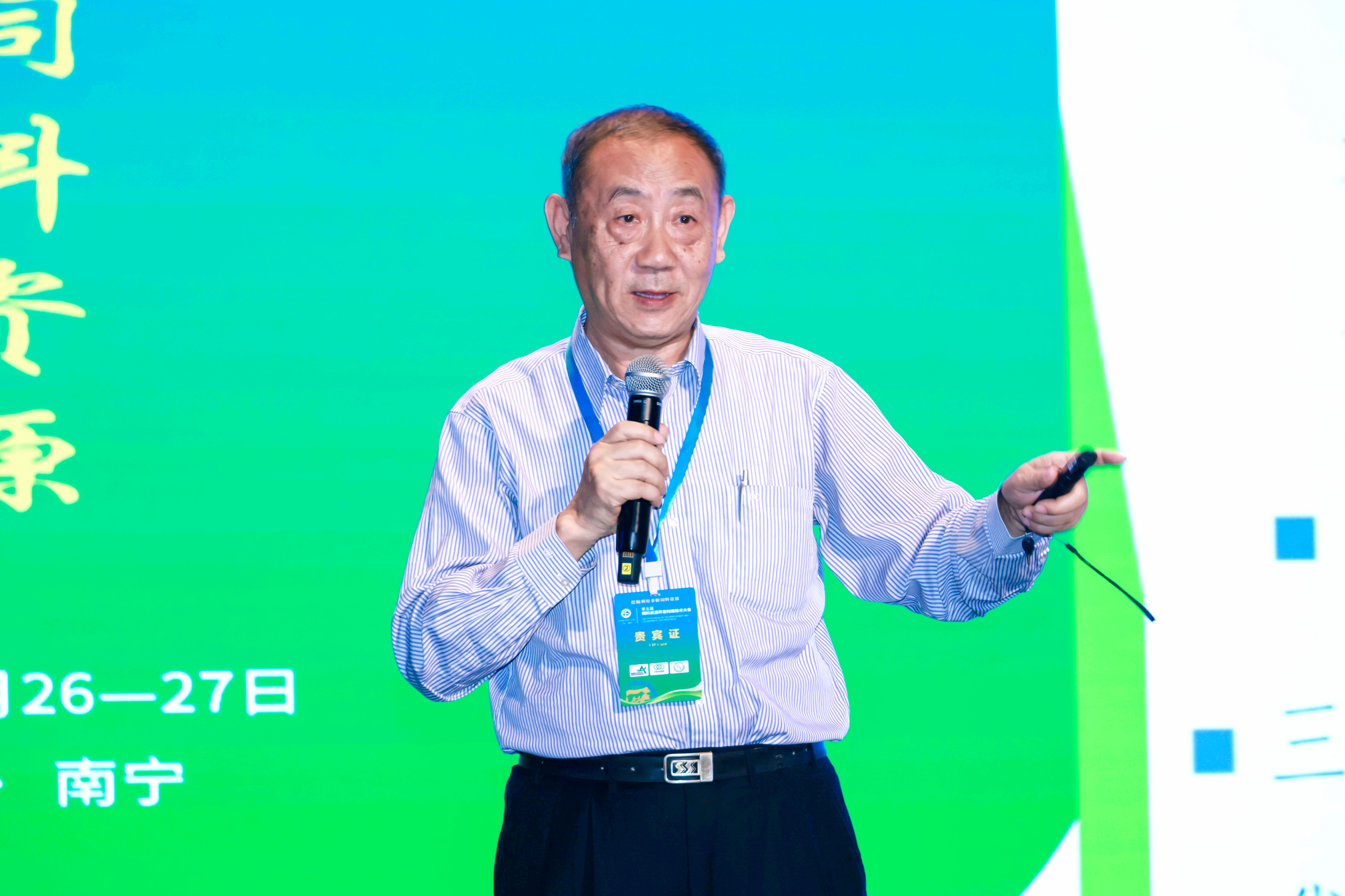 泰高中国首席科学家张若寒博士
