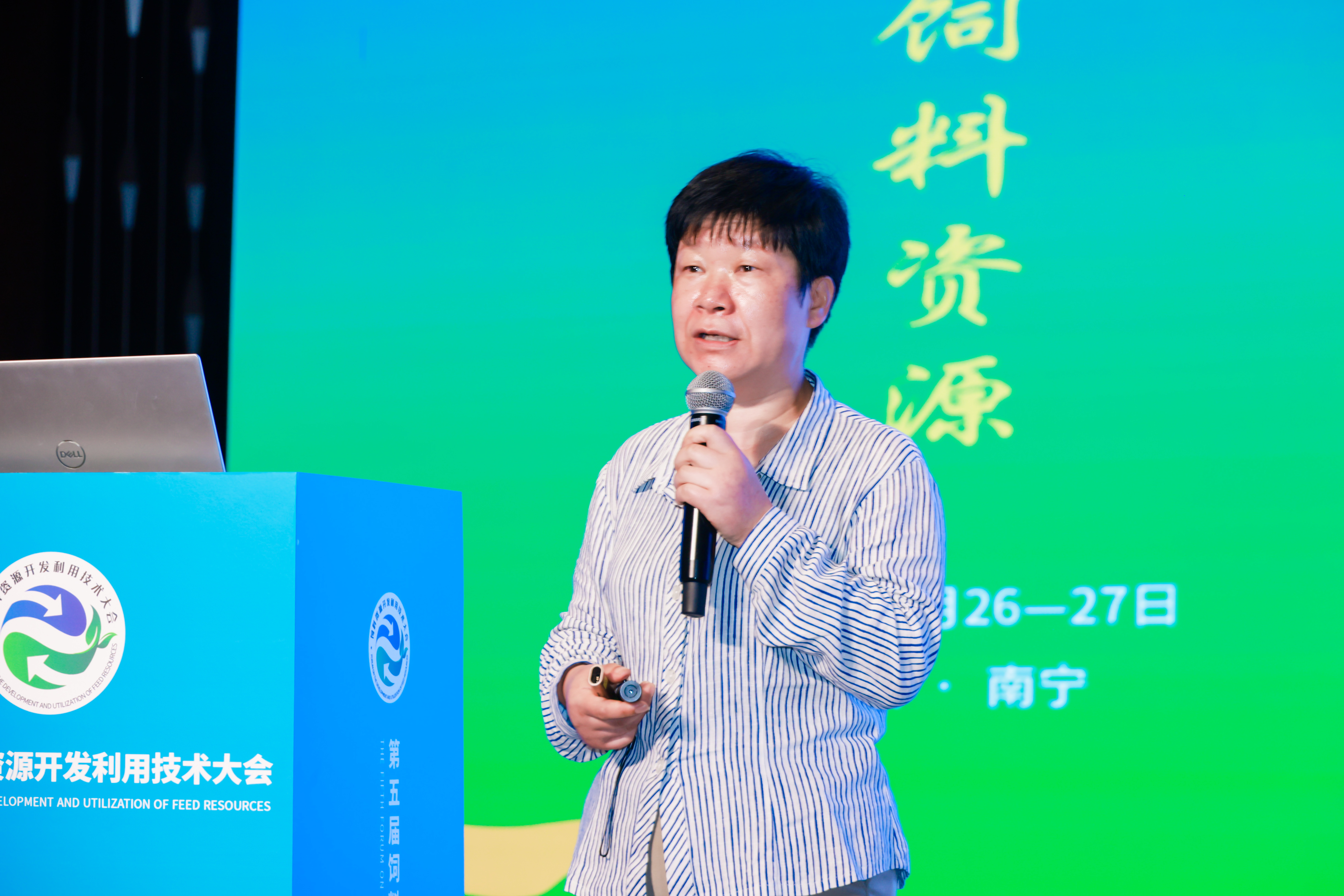 广西大学动物科学技术学院邹彩霞教授