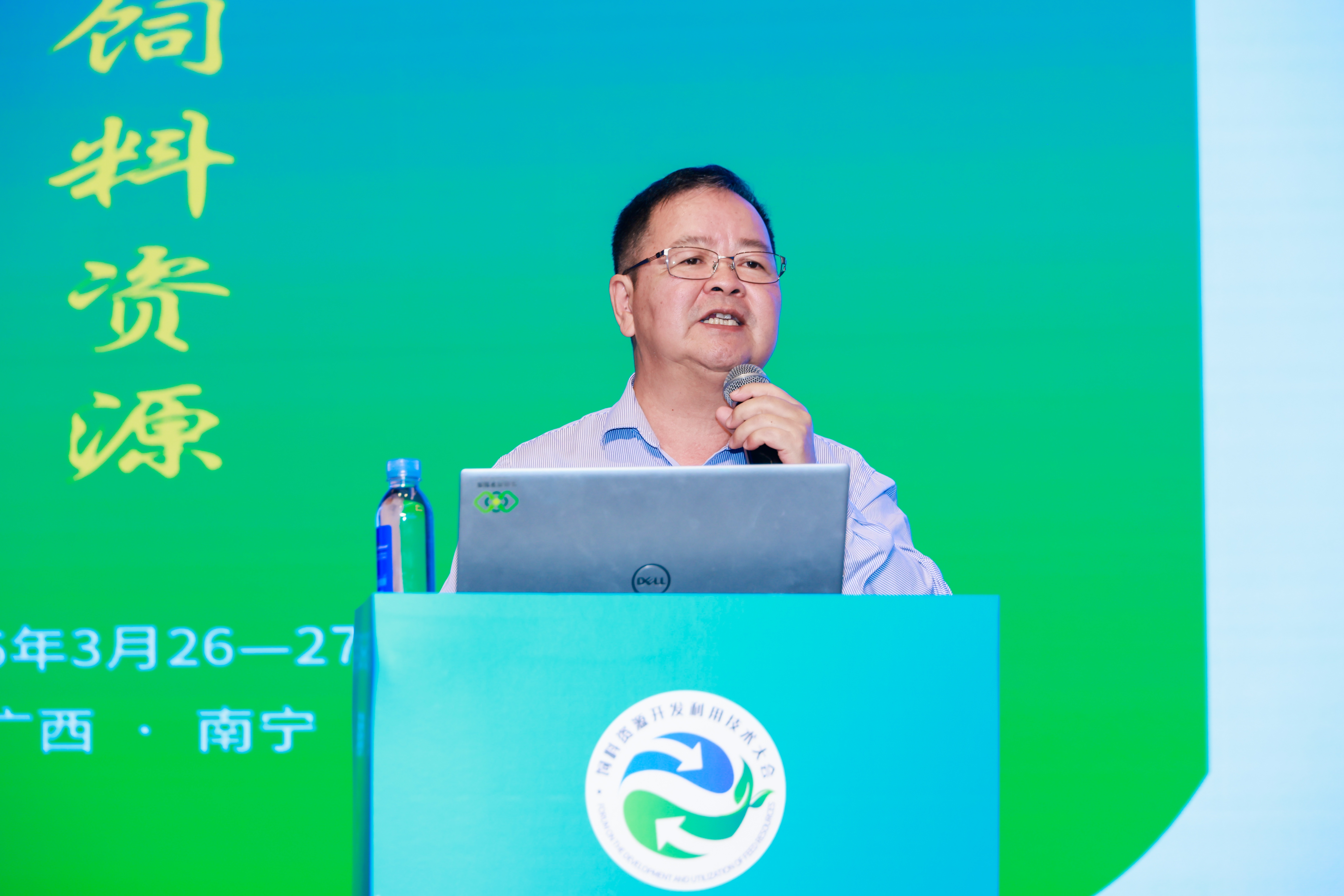 华南农业大学教授冯定远教授