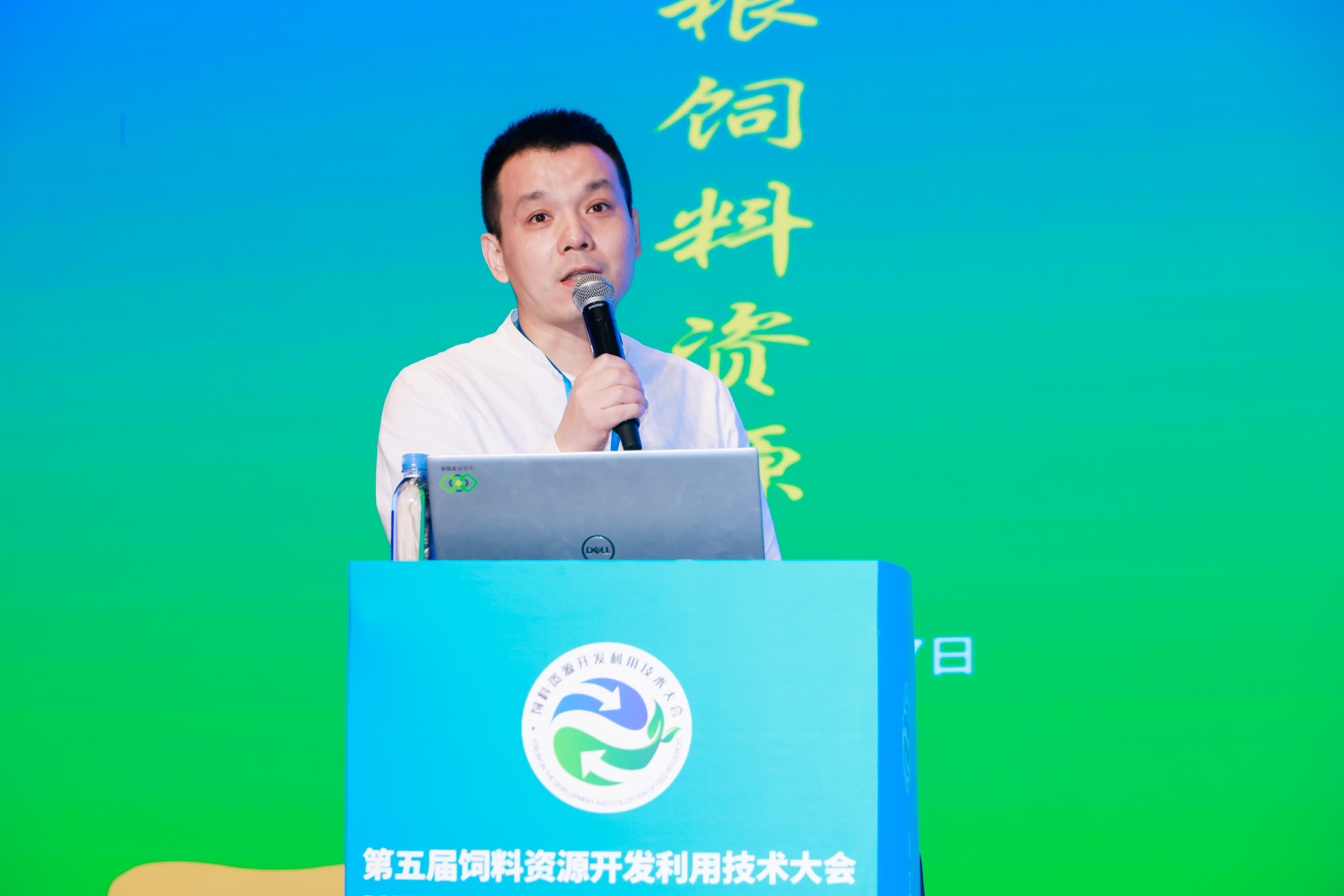 未米生物科技（青岛）有限公司副总经理雷凯博士
